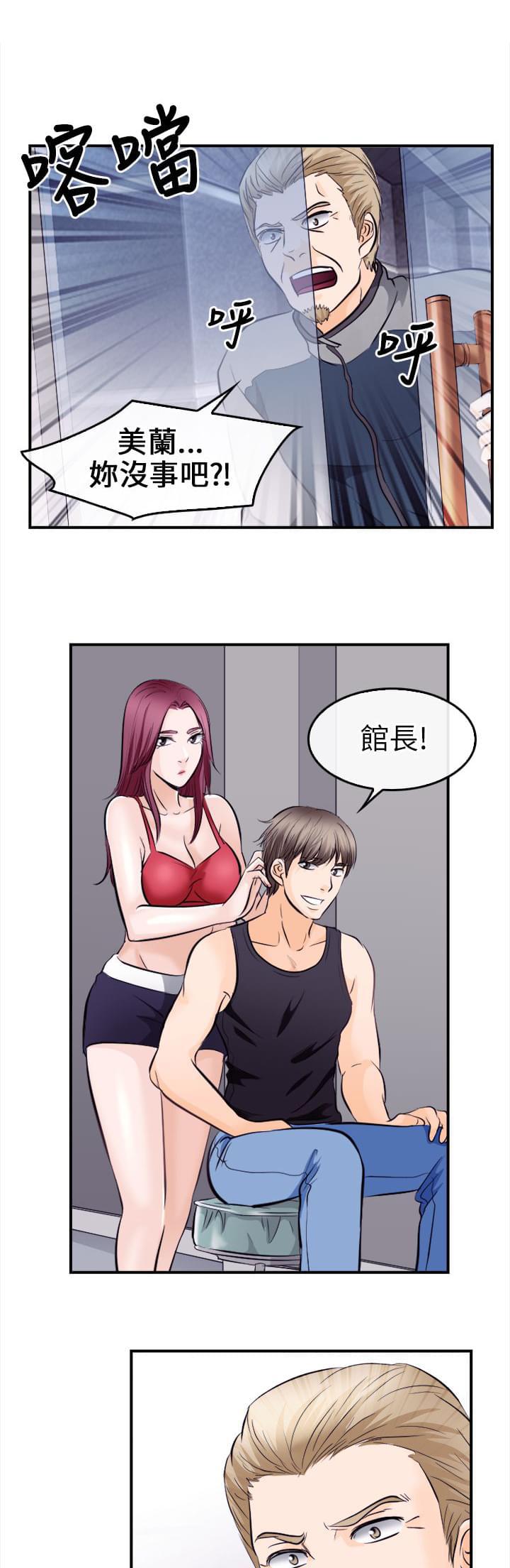 漫画相机韩漫全集-第17话无删减无遮挡章节图片 