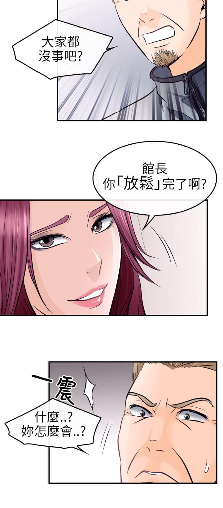 漫画相机韩漫全集-第17话无删减无遮挡章节图片 