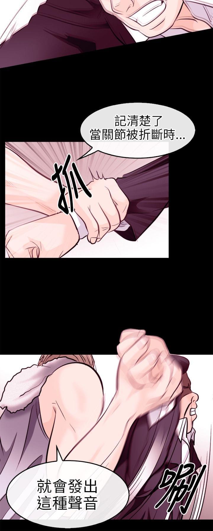 漫画相机韩漫全集-第17话无删减无遮挡章节图片 