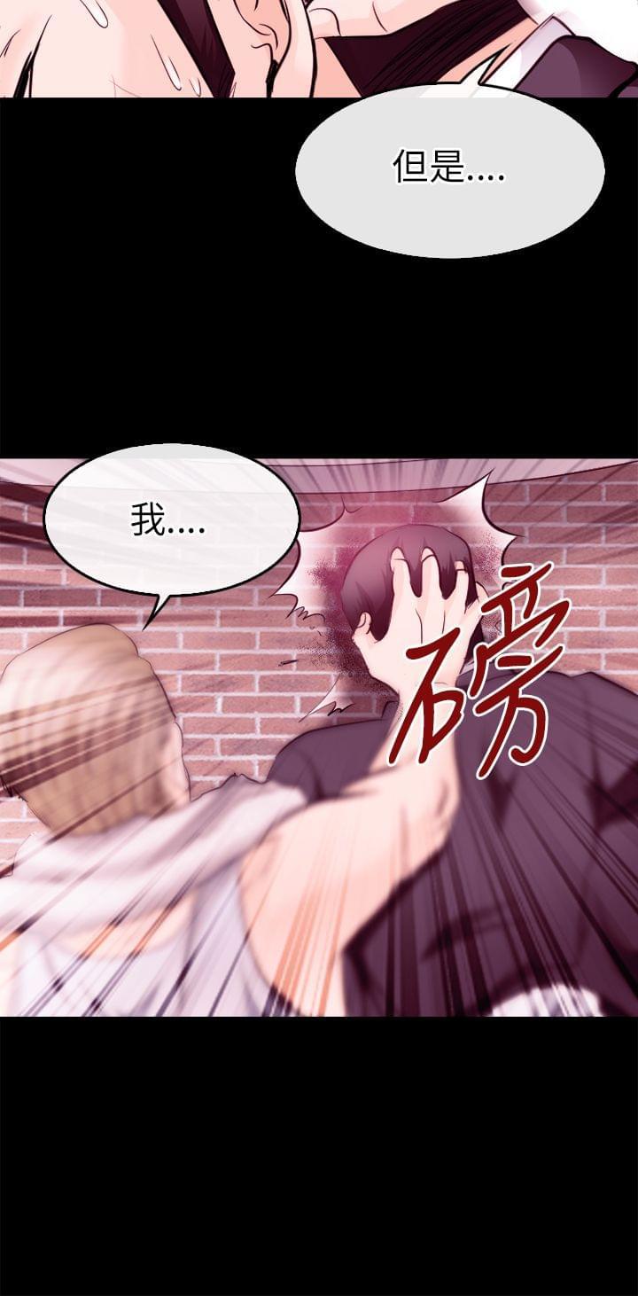 漫画相机韩漫全集-第17话无删减无遮挡章节图片 