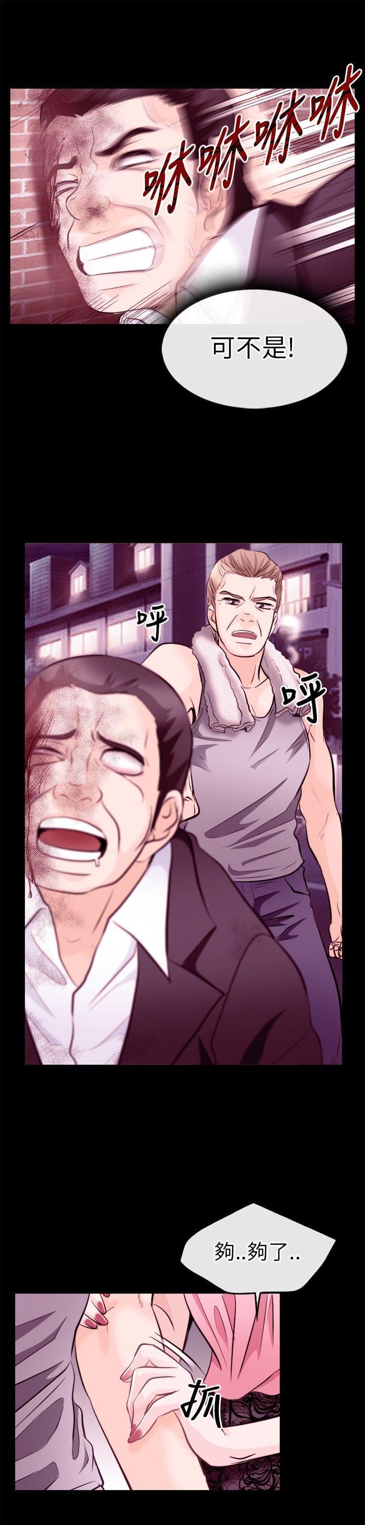 漫画相机韩漫全集-第17话无删减无遮挡章节图片 