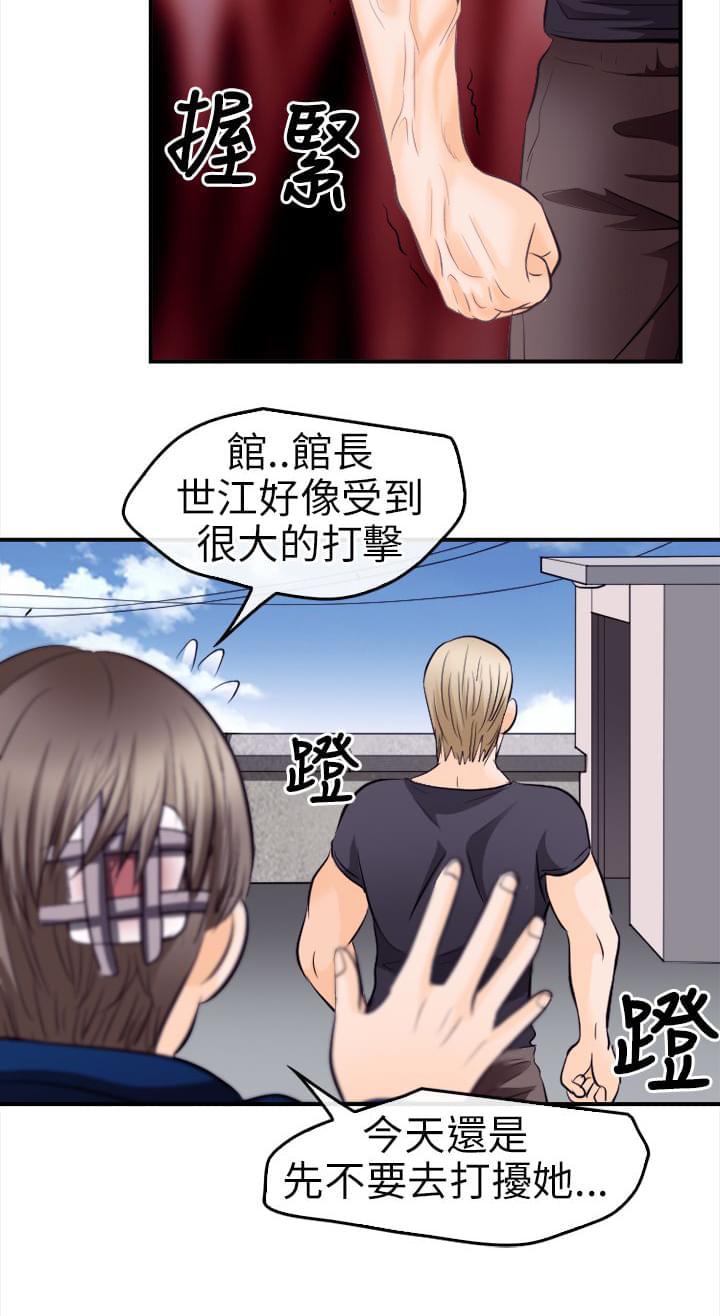 漫画相机韩漫全集-第18话无删减无遮挡章节图片 