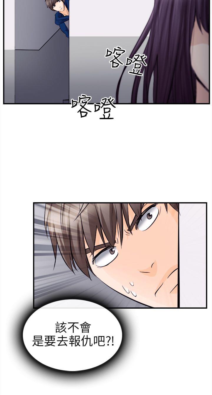 漫画相机韩漫全集-第18话无删减无遮挡章节图片 