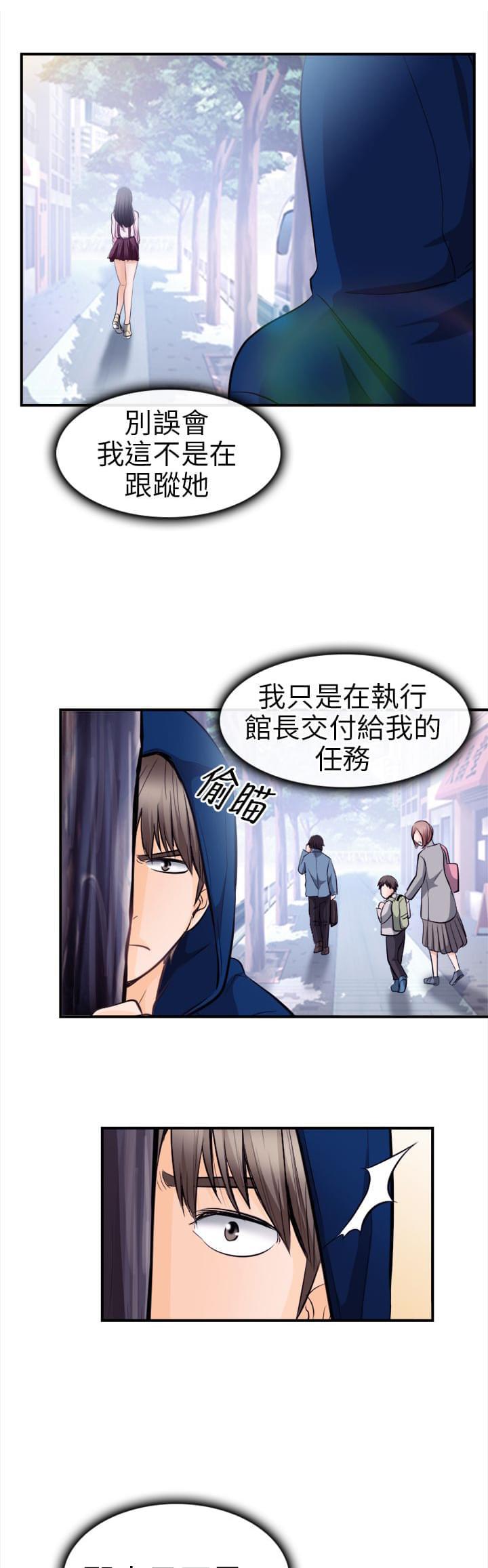 漫画相机韩漫全集-第18话无删减无遮挡章节图片 