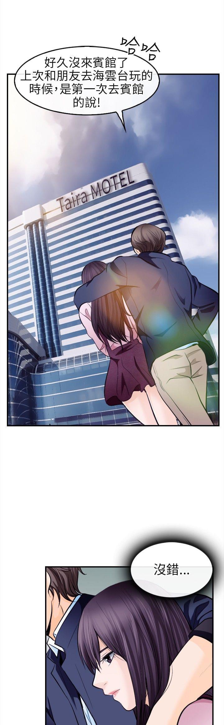 漫画相机韩漫全集-第19话无删减无遮挡章节图片 