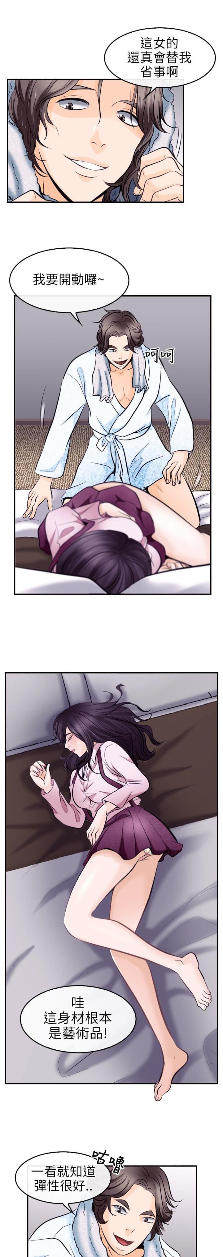 漫画相机韩漫全集-第19话无删减无遮挡章节图片 