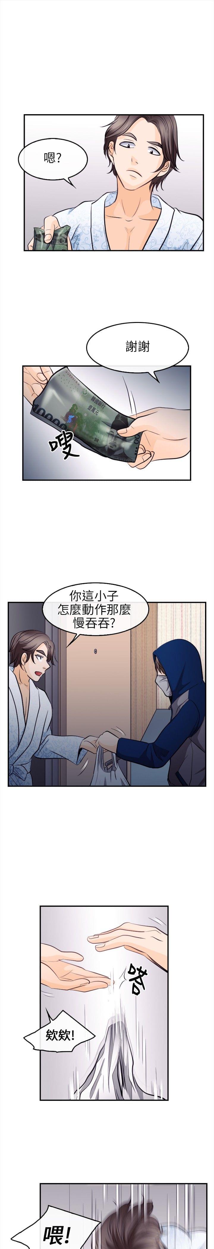 漫画相机韩漫全集-第19话无删减无遮挡章节图片 