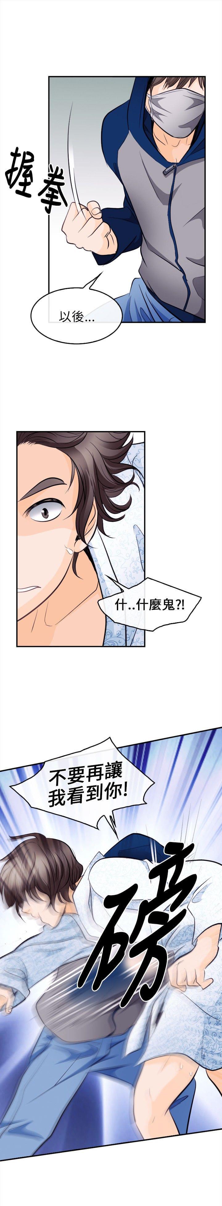 漫画相机韩漫全集-第19话无删减无遮挡章节图片 