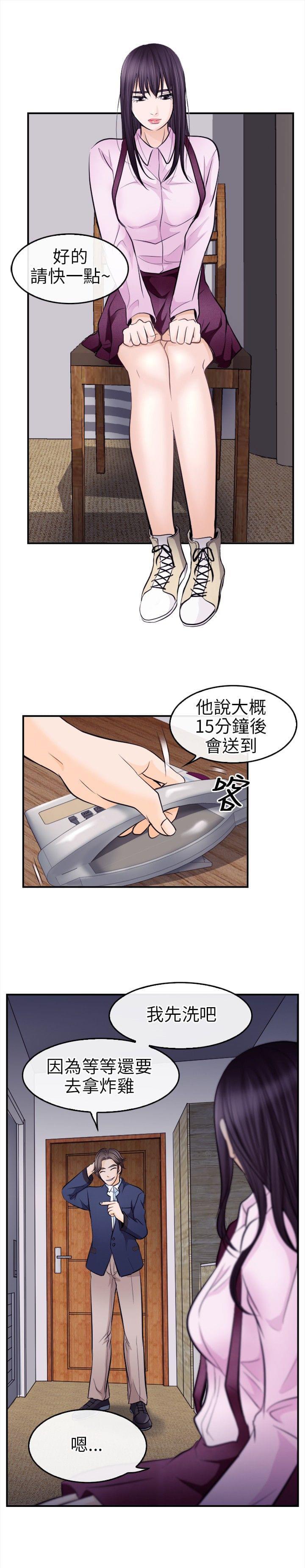 漫画相机韩漫全集-第19话无删减无遮挡章节图片 