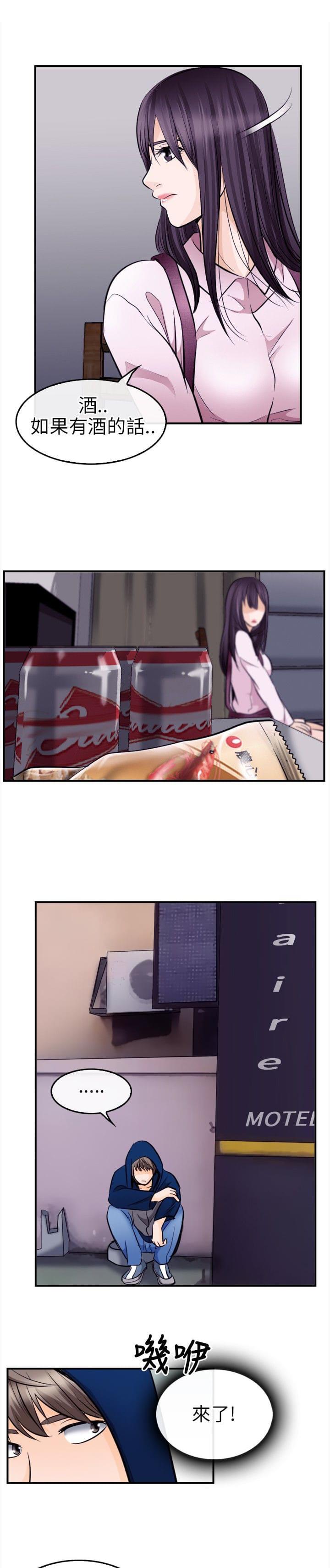 漫画相机韩漫全集-第19话无删减无遮挡章节图片 