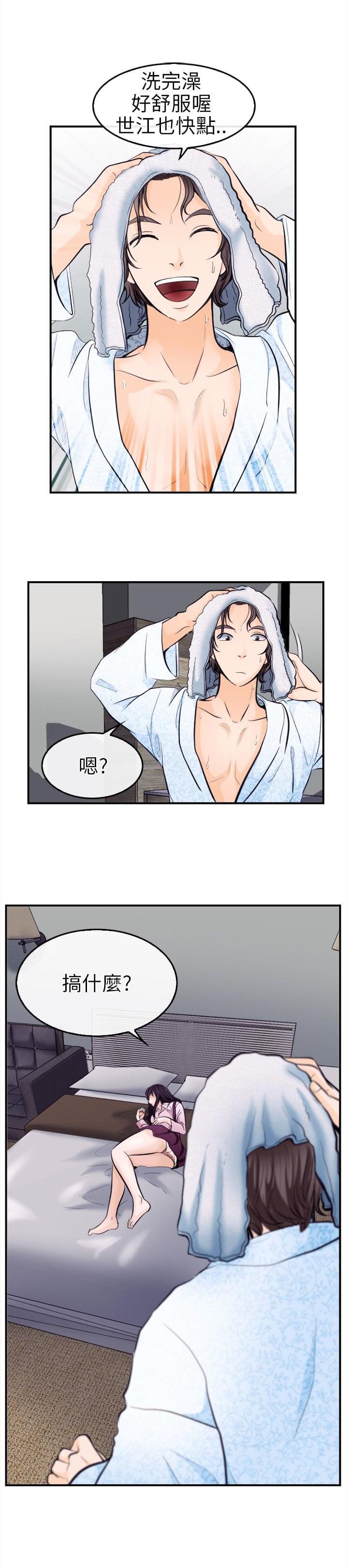 漫画相机韩漫全集-第19话无删减无遮挡章节图片 