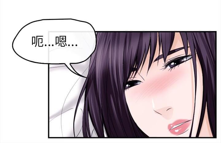 漫画相机韩漫全集-第20话无删减无遮挡章节图片 