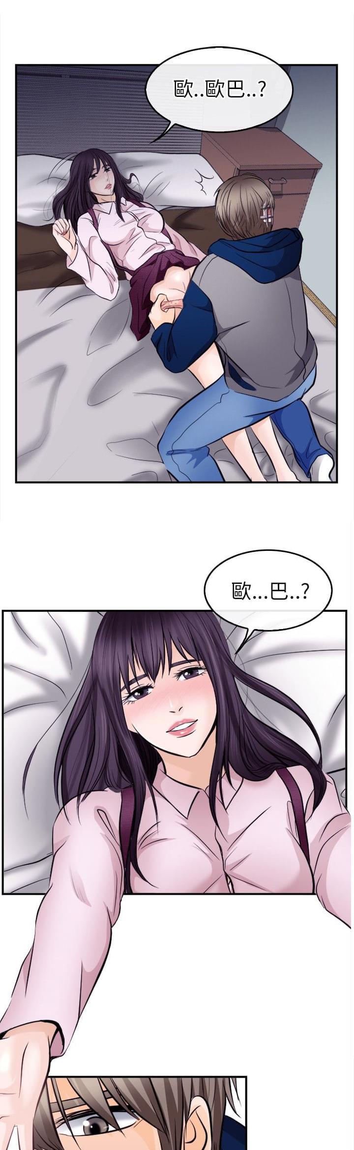 漫画相机韩漫全集-第20话无删减无遮挡章节图片 