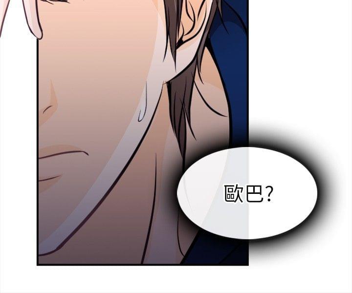 漫画相机韩漫全集-第20话无删减无遮挡章节图片 