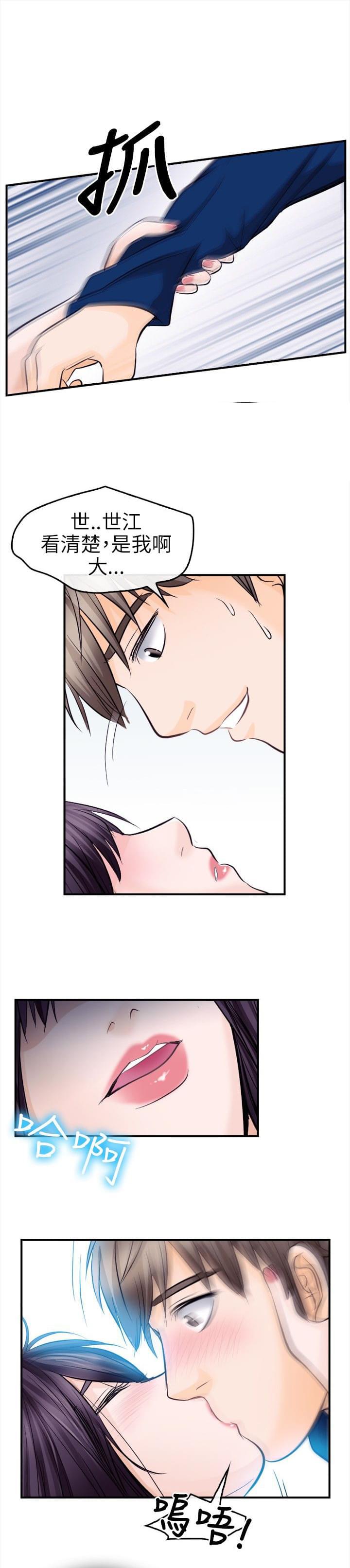 漫画相机韩漫全集-第20话无删减无遮挡章节图片 