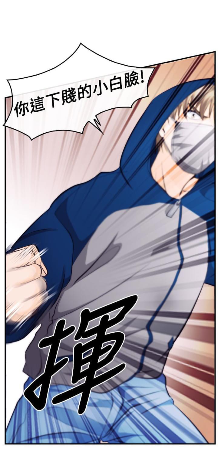 漫画相机韩漫全集-第20话无删减无遮挡章节图片 