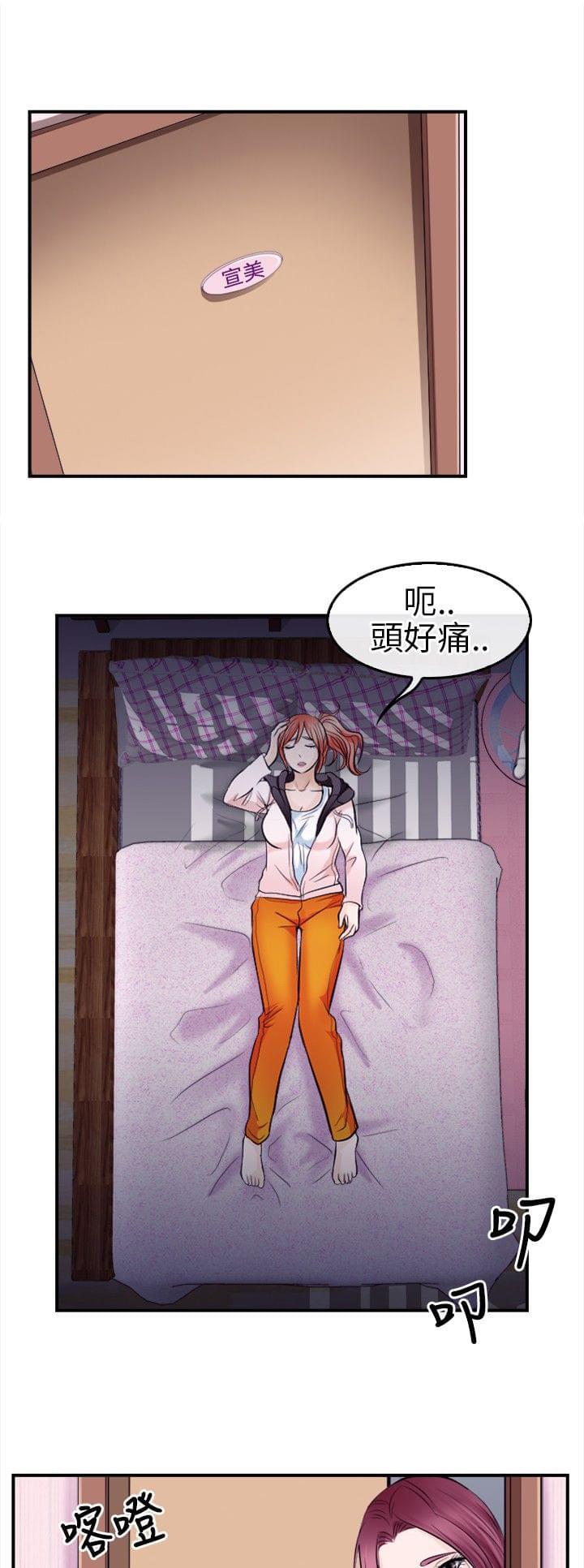 漫画相机韩漫全集-第20话无删减无遮挡章节图片 