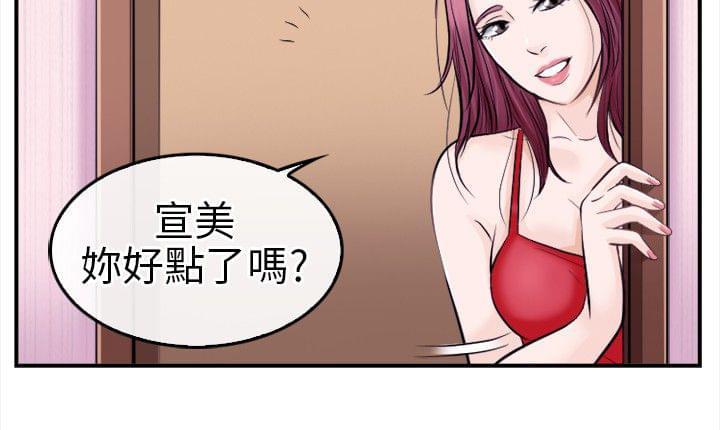 漫画相机韩漫全集-第20话无删减无遮挡章节图片 