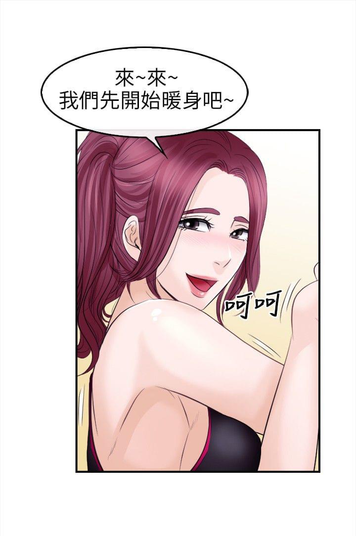 漫画相机韩漫全集-第21话无删减无遮挡章节图片 