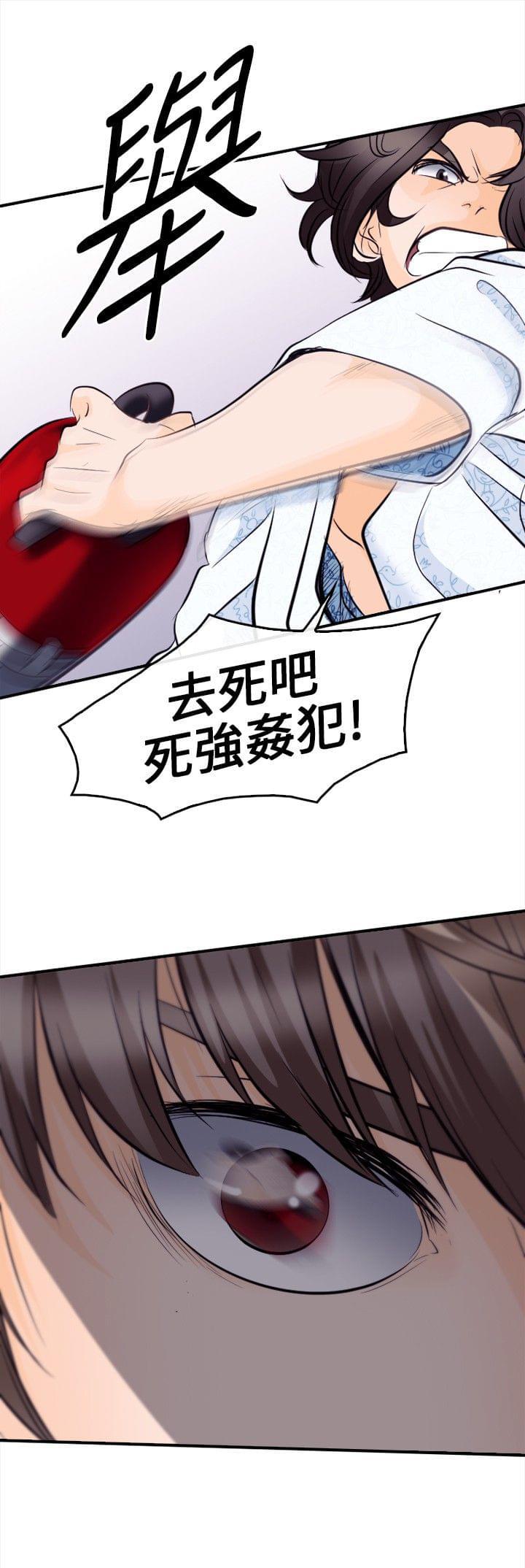 漫画相机韩漫全集-第21话无删减无遮挡章节图片 