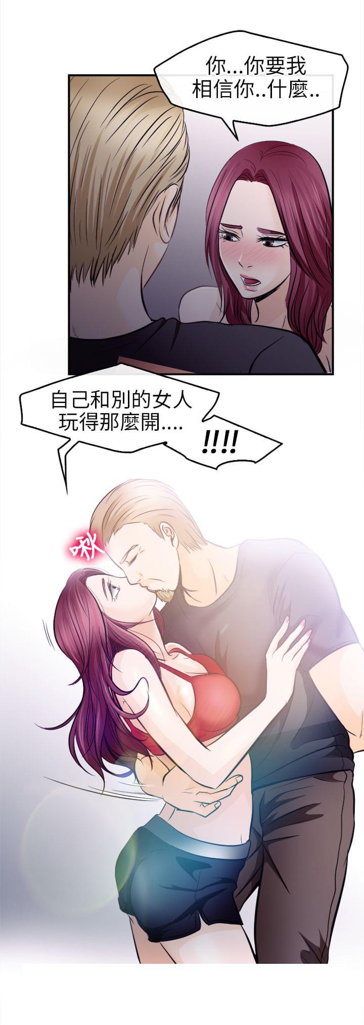 漫画相机韩漫全集-第21话无删减无遮挡章节图片 