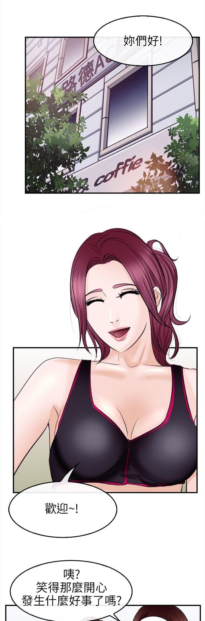 漫画相机韩漫全集-第21话无删减无遮挡章节图片 