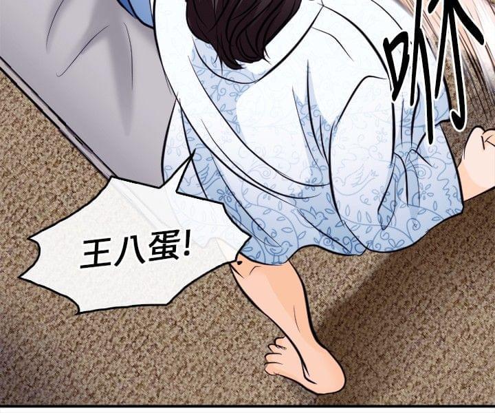 漫画相机韩漫全集-第22话无删减无遮挡章节图片 