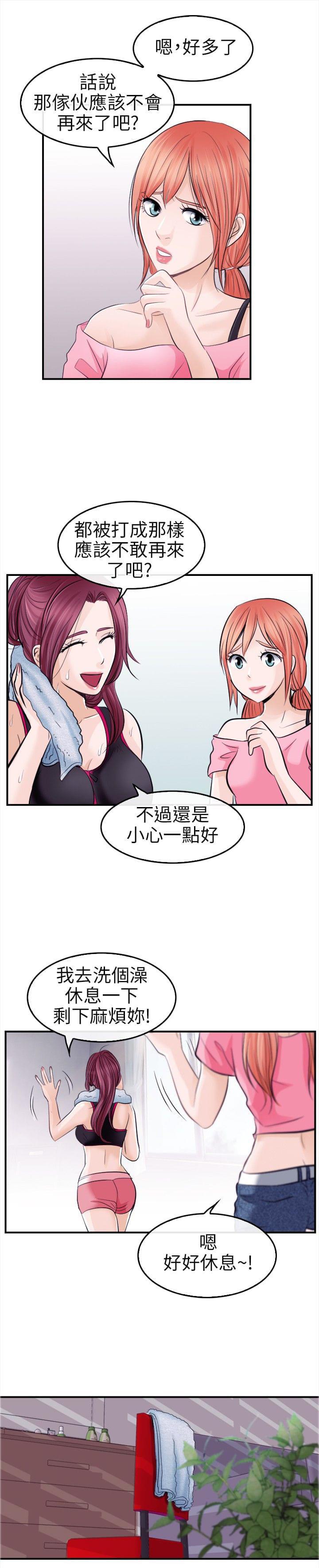 漫画相机韩漫全集-第22话无删减无遮挡章节图片 