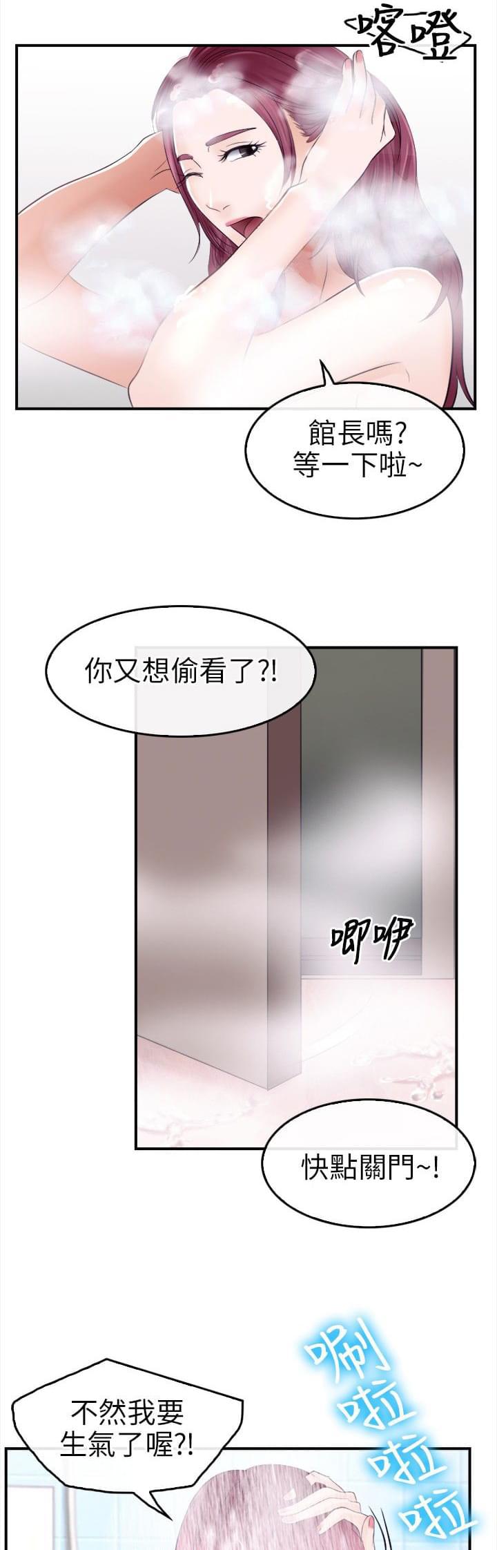 漫画相机韩漫全集-第22话无删减无遮挡章节图片 