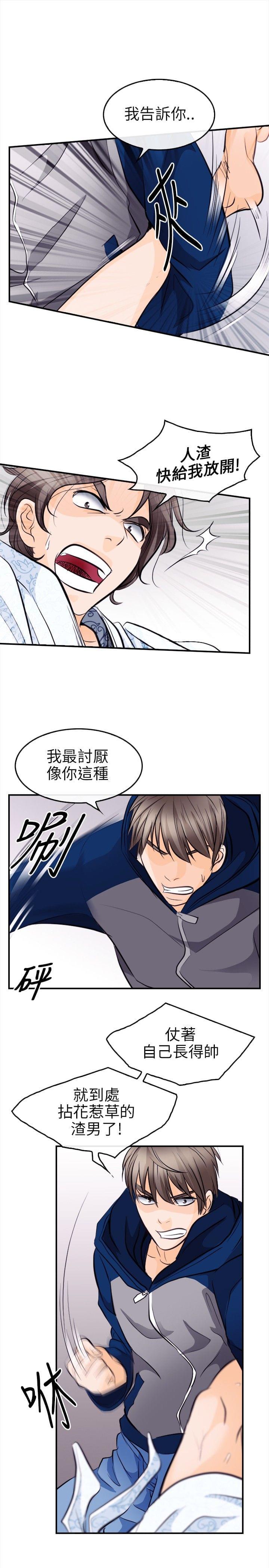 漫画相机韩漫全集-第22话无删减无遮挡章节图片 