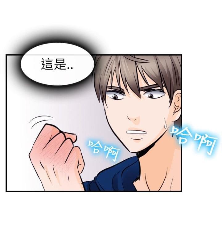 漫画相机韩漫全集-第22话无删减无遮挡章节图片 