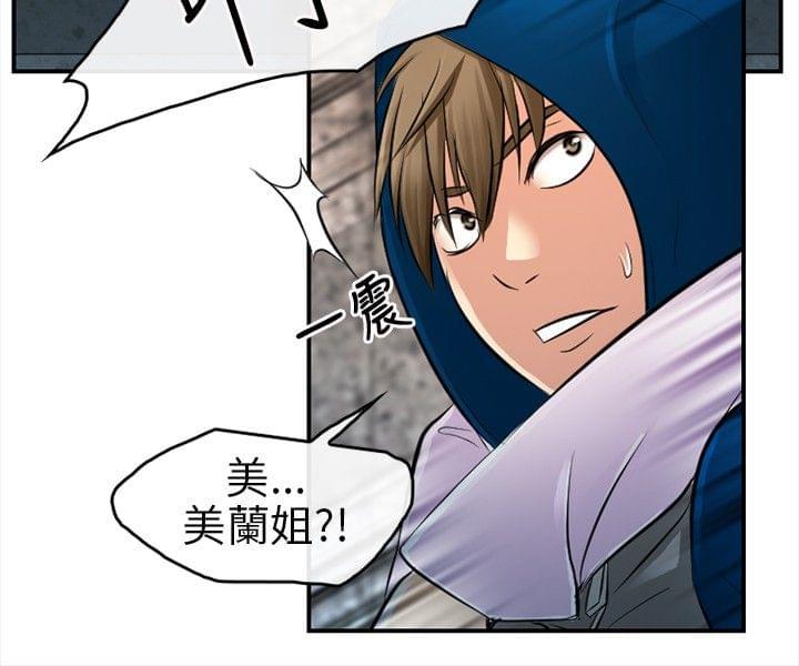 漫画相机韩漫全集-第23话无删减无遮挡章节图片 