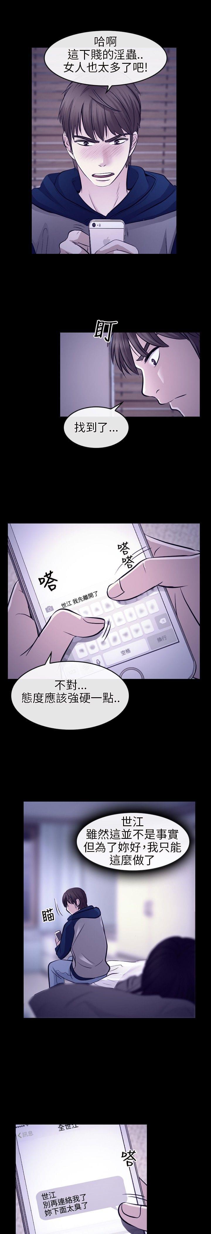 漫画相机韩漫全集-第23话无删减无遮挡章节图片 