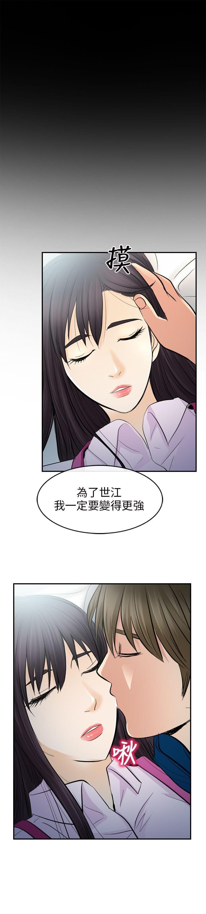 漫画相机韩漫全集-第23话无删减无遮挡章节图片 