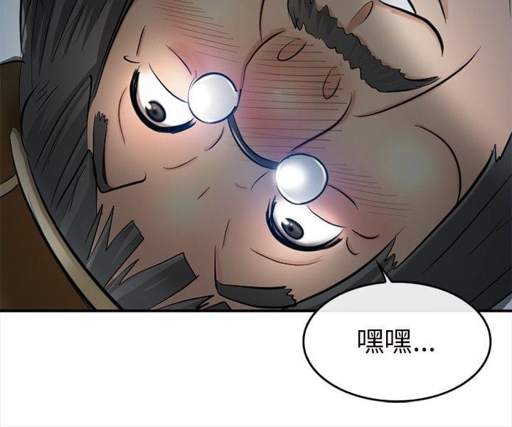 漫画相机韩漫全集-第23话无删减无遮挡章节图片 