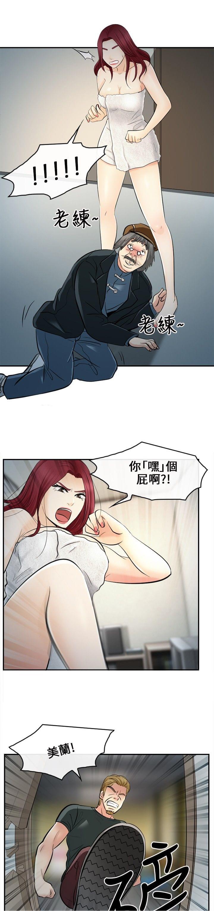 漫画相机韩漫全集-第23话无删减无遮挡章节图片 