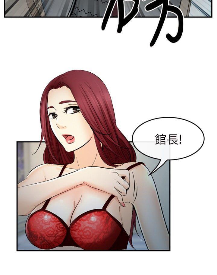 漫画相机韩漫全集-第23话无删减无遮挡章节图片 