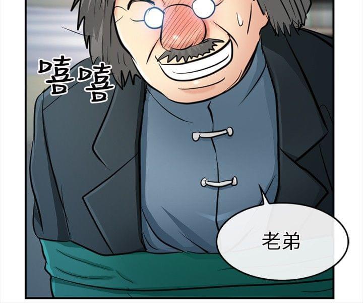 漫画相机韩漫全集-第23话无删减无遮挡章节图片 