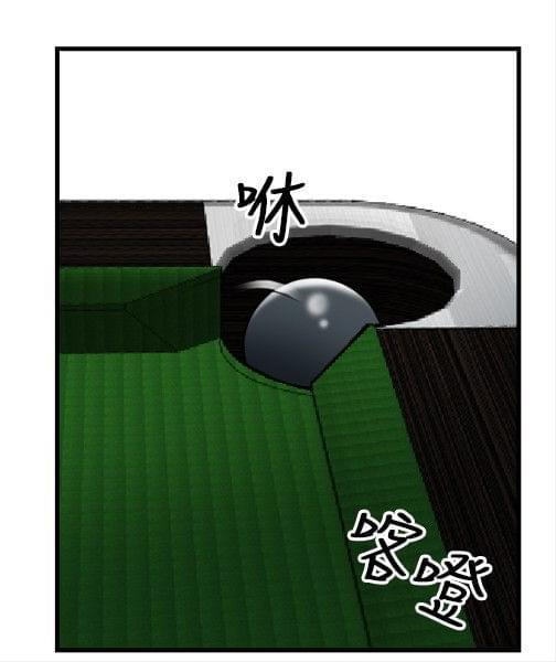 漫画相机韩漫全集-第25话无删减无遮挡章节图片 