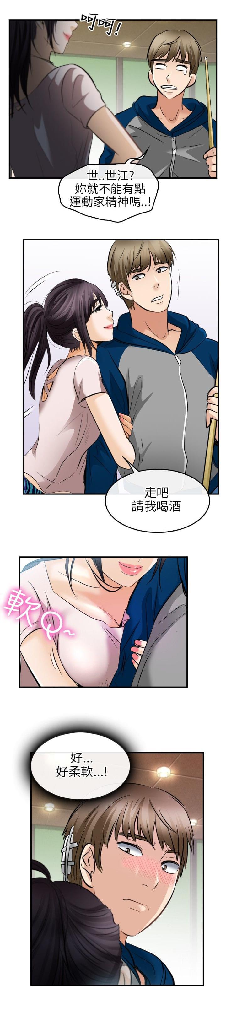 漫画相机韩漫全集-第25话无删减无遮挡章节图片 