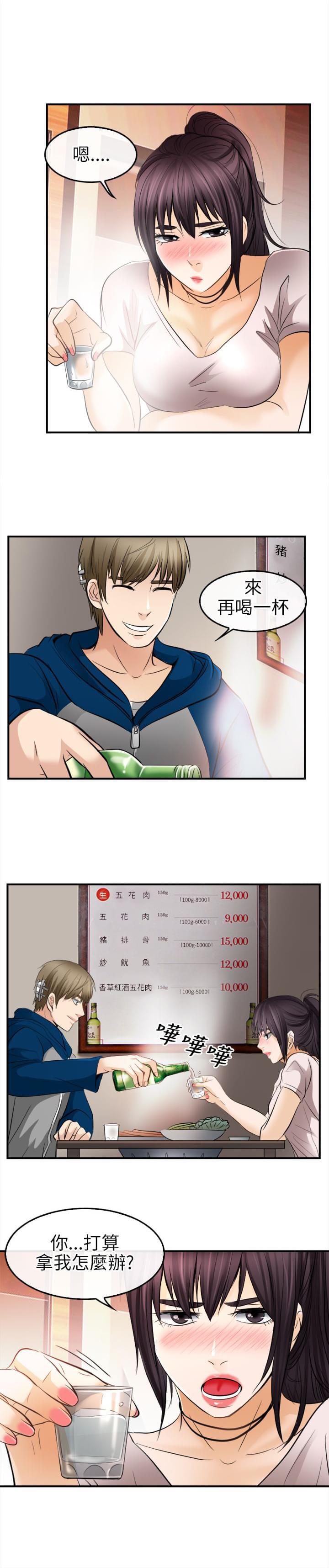 漫画相机韩漫全集-第25话无删减无遮挡章节图片 