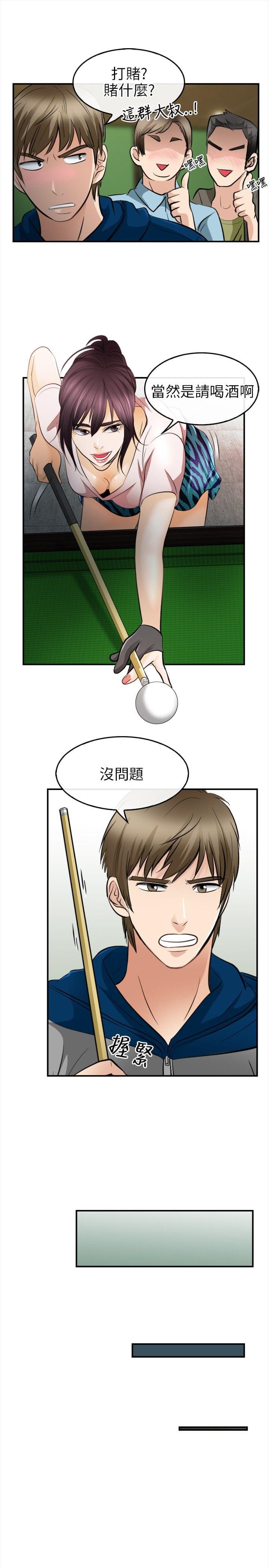 漫画相机韩漫全集-第25话无删减无遮挡章节图片 