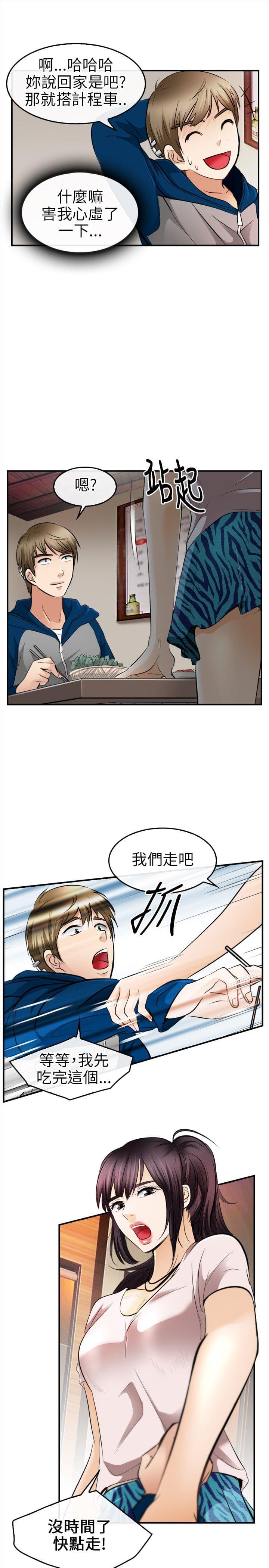 漫画相机韩漫全集-第26话无删减无遮挡章节图片 