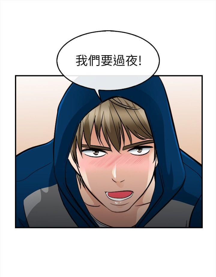 漫画相机韩漫全集-第26话无删减无遮挡章节图片 