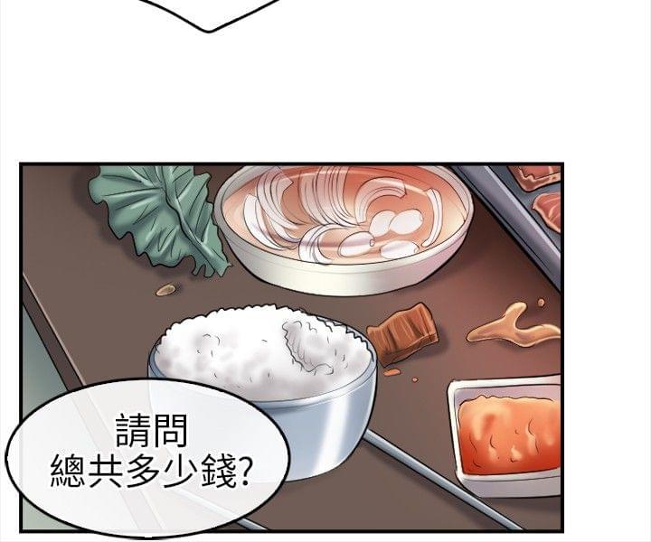漫画相机韩漫全集-第26话无删减无遮挡章节图片 