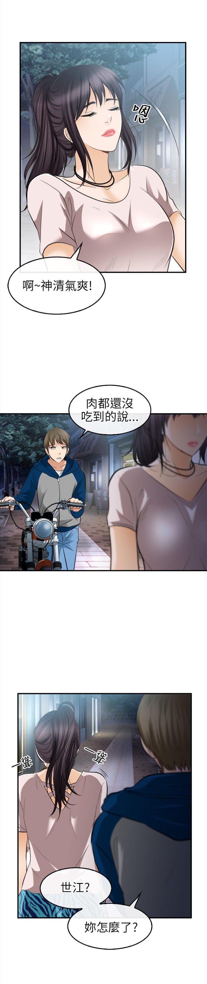 漫画相机韩漫全集-第26话无删减无遮挡章节图片 