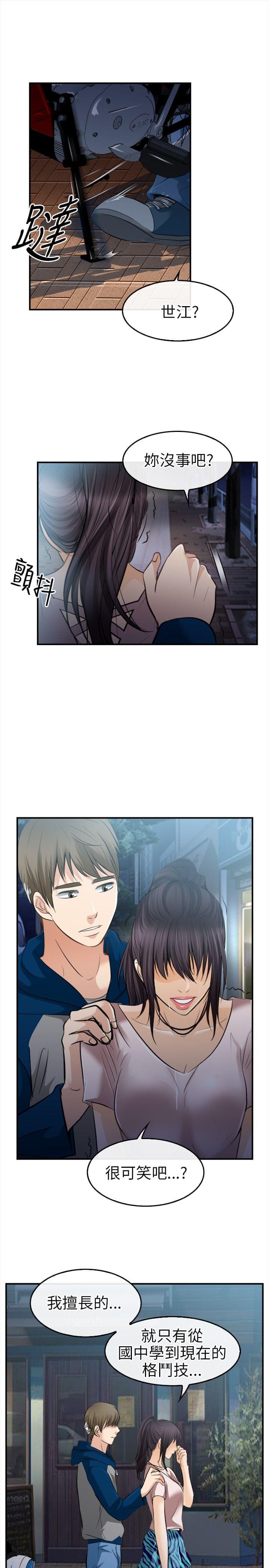 漫画相机韩漫全集-第26话无删减无遮挡章节图片 