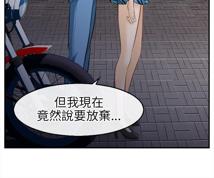 漫画相机韩漫全集-第26话无删减无遮挡章节图片 