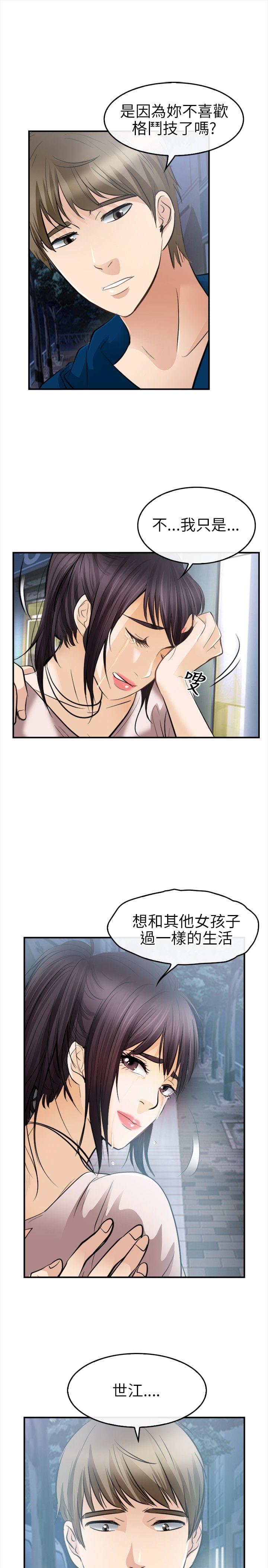 漫画相机韩漫全集-第26话无删减无遮挡章节图片 