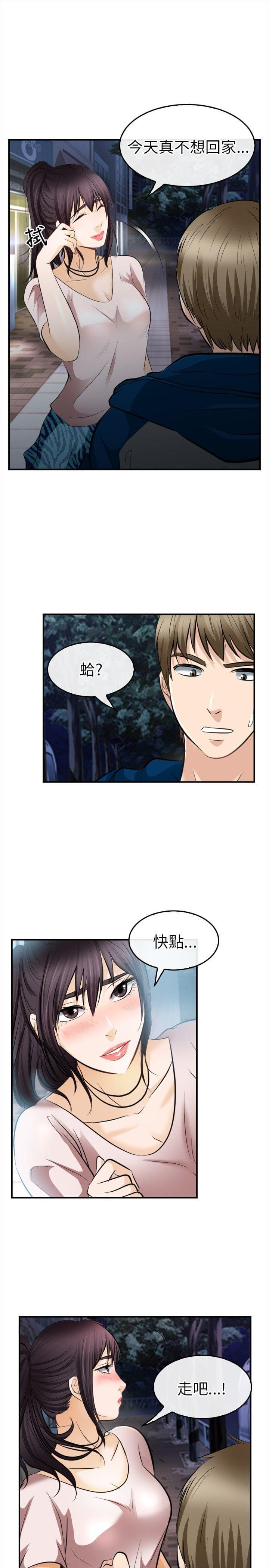漫画相机韩漫全集-第26话无删减无遮挡章节图片 